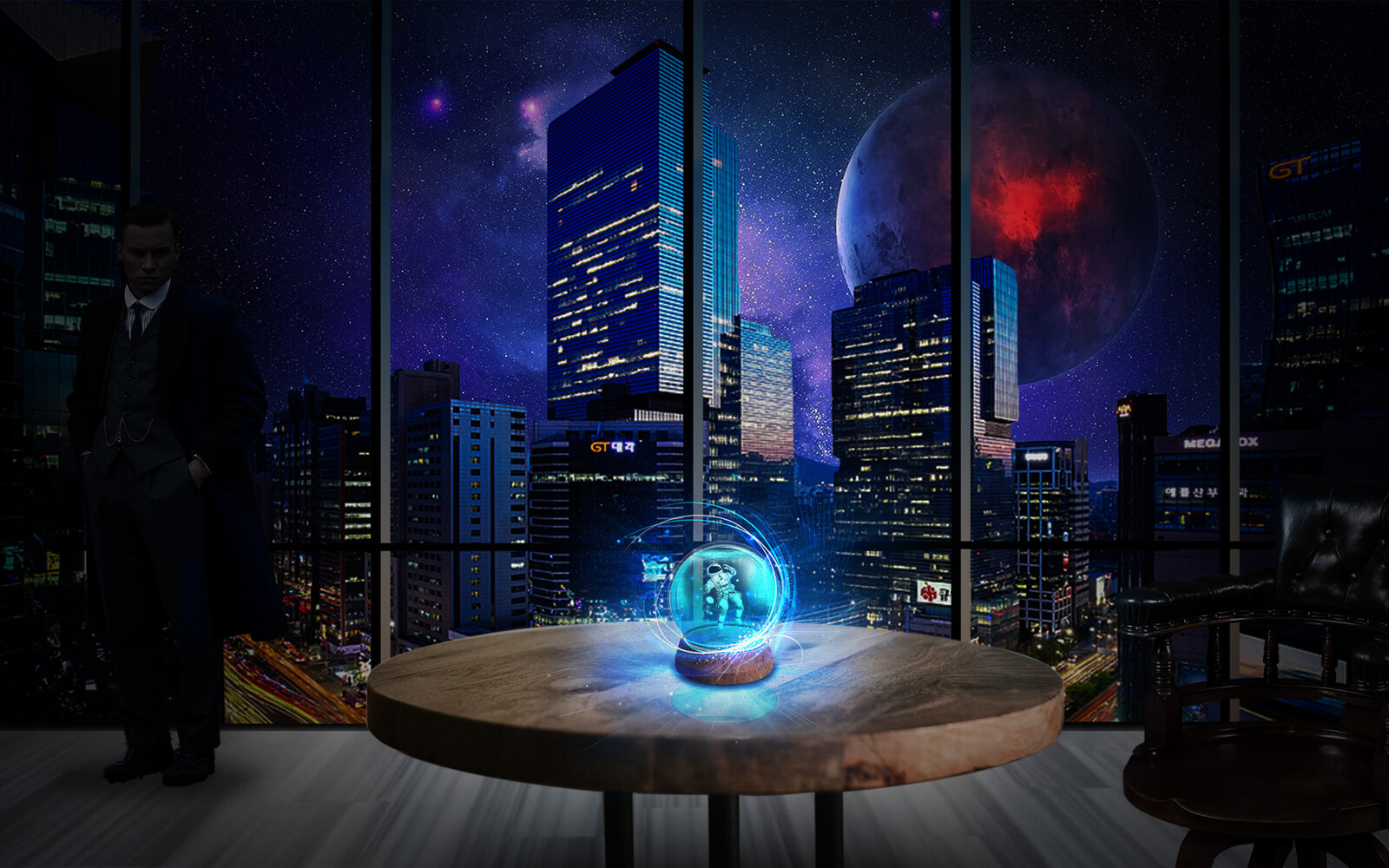 Wondering Globe